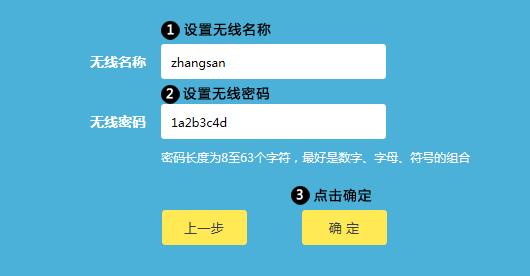 tplogin.cn登陆网址,tplogin.c,tplogin.cn官网,tp-link16口路由器,tplogin.cn打不开,tplink路由器设置图解