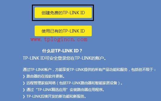 tplogin.cn登陆网址,tplogin.c,tplogin.cn官网,tp-link16口路由器,tplogin.cn打不开,tplink路由器设置图解