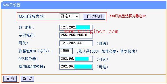 tplogin.cn登陆网址,tplogin.c,tplogin.cn官网,tp-link16口路由器,tplogin.cn打不开,tplink路由器设置图解