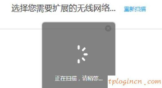 tplogin.cn主页,tp-link,tp-link无线路由器设置,怎么设置路由器密码,tplink无线路由器怎么设置,192.168.0.1