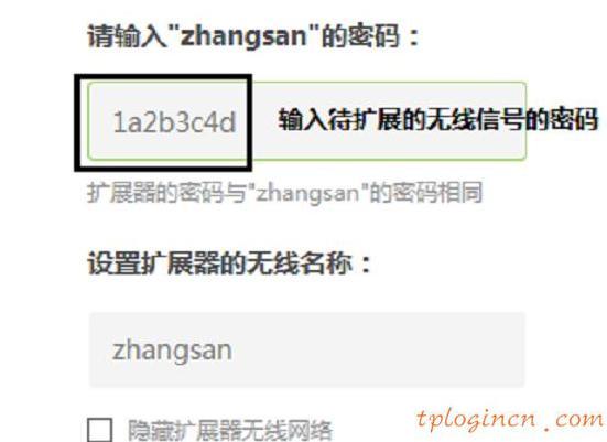 tplogin.cn主页,tp-link,tp-link无线路由器设置,怎么设置路由器密码,tplink无线路由器怎么设置,192.168.0.1