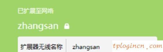 tplogin.cn主页,tp-link,tp-link无线路由器设置,怎么设置路由器密码,tplink无线路由器怎么设置,192.168.0.1