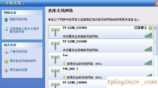 tplogin.cn,tp-link路由器设置,tp-link路由器设置,192.168.1.1,tplink,192.168.0.1手机登陆