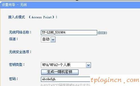 tplogin.cn,tp-link路由器设置,tp-link路由器设置,192.168.1.1,tplink,192.168.0.1手机登陆