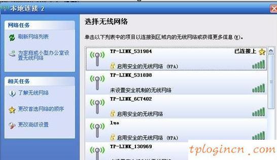 tplogin.cn,tp-link路由器设置,tp-link路由器设置,192.168.1.1,tplink,192.168.0.1手机登陆