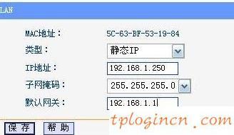 tplogin.cn,tp-link路由器设置,tp-link路由器设置,192.168.1.1,tplink,192.168.0.1手机登陆