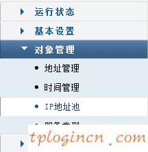 tplogin.cn,tp-link路由器设置,tp-link路由器设置,192.168.1.1,tplink,192.168.0.1手机登陆