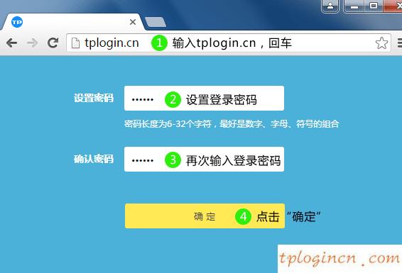 tplogin.cn无线路由器设置,tp-link无线路由器设置,tp-link无线路由器设置,192.168.0.1手机登陆,tplink官网,www.192.168.0.1