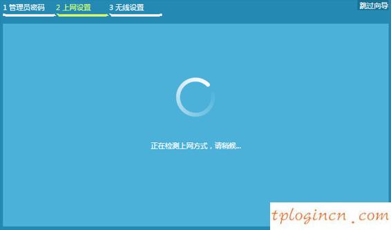 tplogin.cn无线路由器设置,tp-link无线路由器设置,tp-link无线路由器设置,192.168.0.1手机登陆,tplink官网,www.192.168.0.1