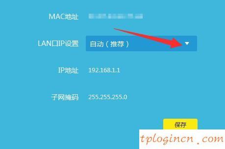 tplogin.cn主页登录,tp-link路由器,tp-link路由器,melogin.cn,tplink无线路由器怎么设置密码,192.168.0.1打不开