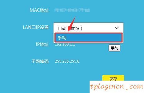 tplogin.cn主页登录,tp-link路由器,tp-link路由器,melogin.cn,tplink无线路由器怎么设置密码,192.168.0.1打不开