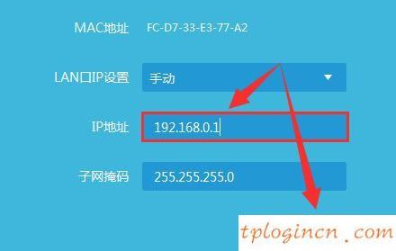 tplogin.cn主页登录,tp-link路由器,tp-link路由器,melogin.cn,tplink无线路由器怎么设置密码,192.168.0.1打不开