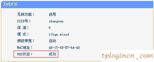 tplogin.cn路由器设置,tp-link无线网卡驱动,tp-link无线路由器,http://192.168.1.1,tplink设置,192.168.0.1路由器设置修改密码