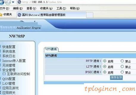 tplogin.cn登录页面,tp-link设置,tp-link无线路由器,如何设置路由器密码,tplink初始密码,192.168.0.1登陆