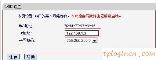 tplogincn设置登录密码,tp-link tl-wr841n,tp-link路由器,tp link无线路由器设置,tplink路由器设置,192.168.0.1手机登录