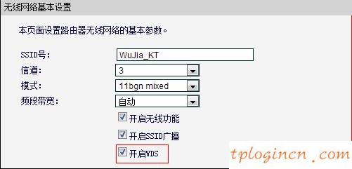 tplogincn设置登录密码,tp-link tl-wr841n,tp-link路由器,tp link无线路由器设置,tplink路由器设置,192.168.0.1手机登录