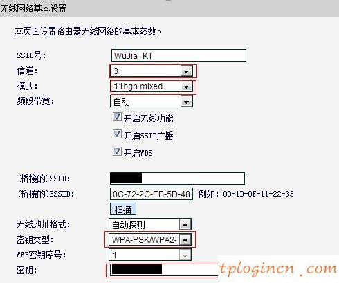 tplogincn设置登录密码,tp-link tl-wr841n,tp-link路由器,tp link无线路由器设置,tplink路由器设置,192.168.0.1手机登录