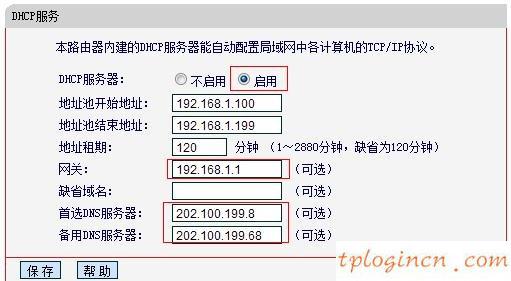 tplogincn设置登录密码,tp-link tl-wr841n,tp-link路由器,tp link无线路由器设置,tplink路由器设置,192.168.0.1手机登录