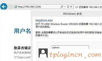 tplogincn设置登录,tp-link无线路由器怎么设置,tp-link无线路由器怎么设置,tp-link设置,tplink无线路由器设置,192.168.0.1登陆页面