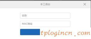 tplogincn设置登录,tp-link无线路由器怎么设置,tp-link无线路由器怎么设置,tp-link设置,tplink无线路由器设置,192.168.0.1登陆页面