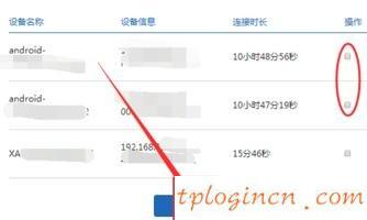 tplogincn设置登录,tp-link无线路由器怎么设置,tp-link无线路由器怎么设置,tp-link设置,tplink无线路由器设置,192.168.0.1登陆页面