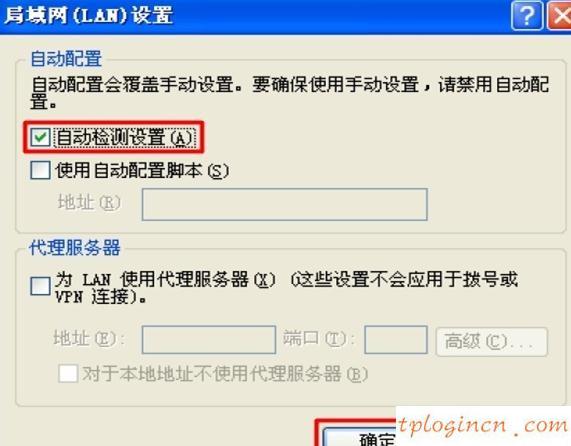 tplogincn登录密码,tp-link无线路由器,tp-link无线路由器设置密码,tp-link tl-wr841n,tplink路由器,192.168.0.100