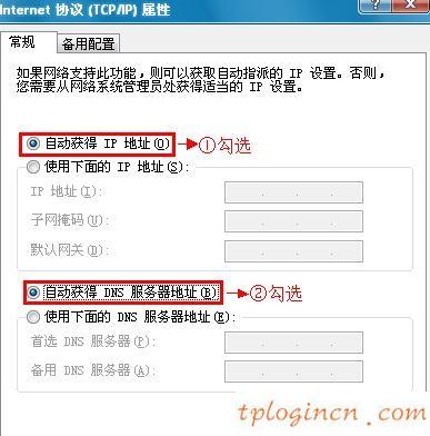 tplogincn登录密码,tp-link无线路由器,tp-link无线路由器设置密码,tp-link tl-wr841n,tplink路由器,192.168.0.100