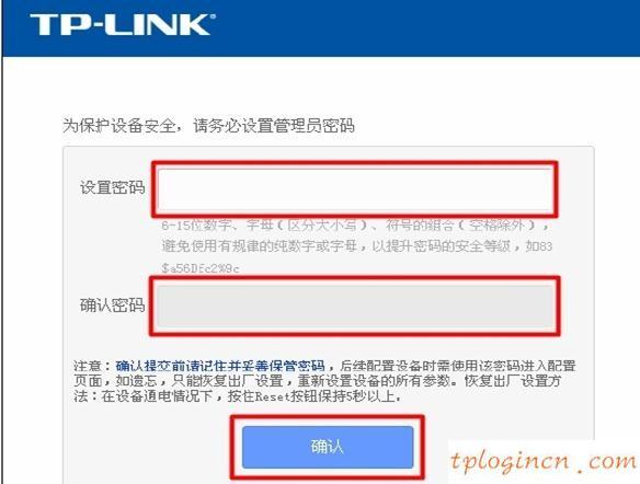 tplogincn登录密码,tp-link无线路由器,tp-link无线路由器设置密码,tp-link tl-wr841n,tplink路由器,192.168.0.100