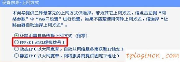 tplogincn登录密码,tp-link无线路由器,tp-link无线路由器设置密码,tp-link tl-wr841n,tplink路由器,192.168.0.100