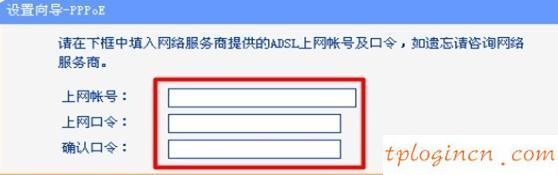 tplogincn登录密码,tp-link无线路由器,tp-link无线路由器设置密码,tp-link tl-wr841n,tplink路由器,192.168.0.100