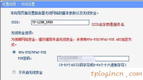 tplogin.cn登录,tp-link说明书,tp-link路由器密码,腾达路由器设置,tplink默认密码,192.168.0.150 这台打印机的安装方法