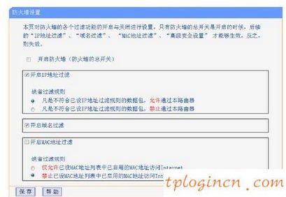 tplogin.cn官网,tp-link tl-wr847n,tp-link路由器官网,192.168.1.1 路由器设置,tplink无线网卡,192.168.0.1打不开怎么办