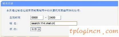 tplogin.cn官网,tp-link tl-wr847n,tp-link路由器官网,192.168.1.1 路由器设置,tplink无线网卡,192.168.0.1打不开怎么办