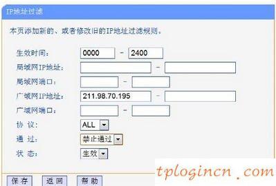 tplogin.cn官网,tp-link tl-wr847n,tp-link路由器官网,192.168.1.1 路由器设置,tplink无线网卡,192.168.0.1打不开怎么办