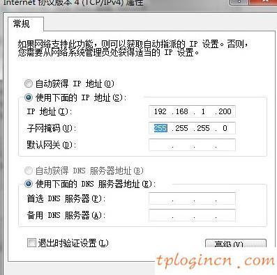 tplogincn手机登录,tp-link无线路由器设置密码,tp-link路由器升级,tp-link路由器,tplink怎么改密码,192.168.0.1路由器设置页面