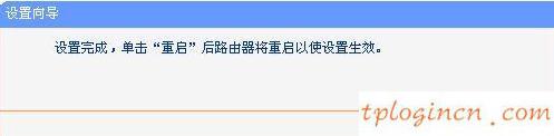 tplogincn手机登录,tp-link无线路由器设置密码,tp-link路由器升级,tp-link路由器,tplink怎么改密码,192.168.0.1路由器设置页面