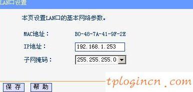 tplogincn手机登录,tp-link无线路由器设置密码,tp-link路由器升级,tp-link路由器,tplink怎么改密码,192.168.0.1路由器设置页面