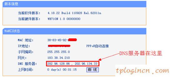 wwwtplogin密码更改,tp-link tl-wr740n,tp-link无线路由器怎么安装,192.168.1.1手机登陆改密码,tplink设置密码,192.168.0.1图片