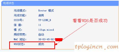 wwwtplogin密码更改,tp-link tl-wr740n,tp-link无线路由器怎么安装,192.168.1.1手机登陆改密码,tplink设置密码,192.168.0.1图片