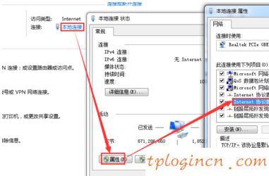 tplogin.cn手机登录,tp-link 设置,tp-link路由器限速,重设路由器密码,tplink路由器怎么样,192.168.0.1怎么改密码