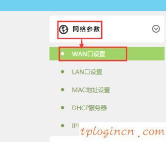 tplogin.cn手机登录,tp-link 设置,tp-link路由器限速,重设路由器密码,tplink路由器怎么样,192.168.0.1怎么改密码