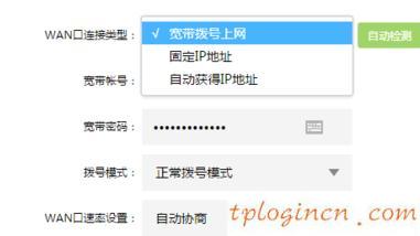 tplogin.cn手机登录,tp-link 设置,tp-link路由器限速,重设路由器密码,tplink路由器怎么样,192.168.0.1怎么改密码