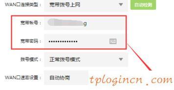 tplogin.cn手机登录,tp-link 设置,tp-link路由器限速,重设路由器密码,tplink路由器怎么样,192.168.0.1怎么改密码