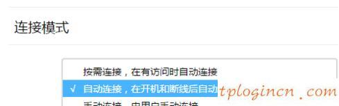 tplogin.cn手机登录,tp-link 设置,tp-link路由器限速,重设路由器密码,tplink路由器怎么样,192.168.0.1怎么改密码