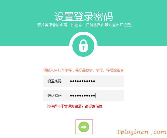tplogin.cn手机登录,tp-link 设置,tp-link路由器限速,重设路由器密码,tplink路由器怎么样,192.168.0.1怎么改密码