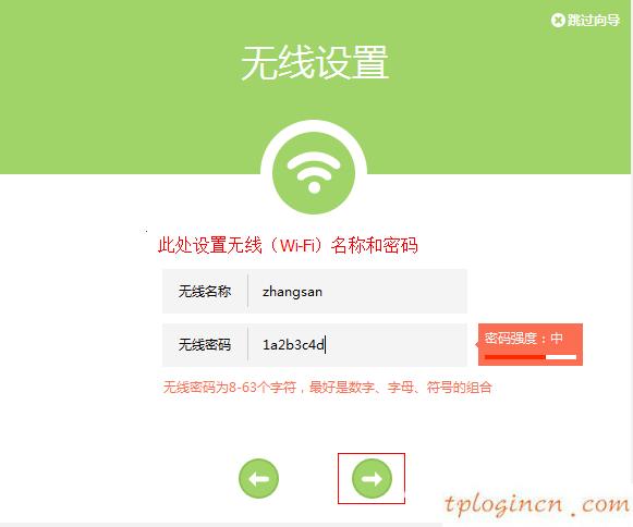 tplogin.cn手机登录,tp-link 设置,tp-link路由器限速,重设路由器密码,tplink路由器怎么样,192.168.0.1怎么改密码