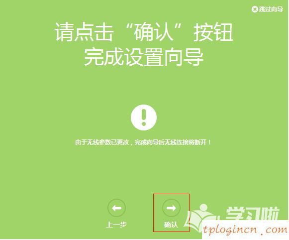 tplogin.cn手机登录,tp-link 设置,tp-link路由器限速,重设路由器密码,tplink路由器怎么样,192.168.0.1怎么改密码