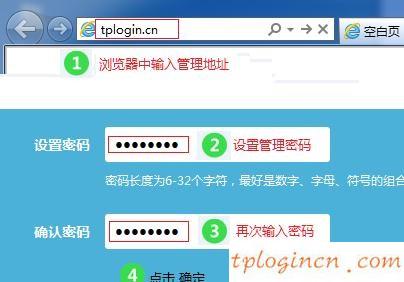 tplogin.cn,tp-link网卡,tp-link路由器设置图解,https 192.168.1.1,tplink忘记密码,192.168.0.101