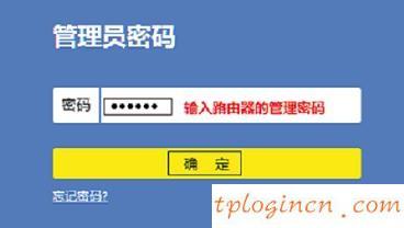 tplogin.cn,tp-link网卡,tp-link路由器设置图解,https 192.168.1.1,tplink忘记密码,192.168.0.101