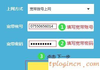 tplogin.cn,tp-link网卡,tp-link路由器设置图解,https 192.168.1.1,tplink忘记密码,192.168.0.101